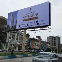 ساخت ، تهاتر ، و مهندسی فروش