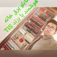 برقکارسیم کش لاینر راهبندپلاک خوان هوشمنددوربین|خدمات پیشه و مهارت|تبریز, |دیوار