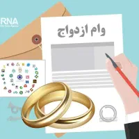 خریدارونیازمندوام ازدواج هستم