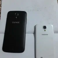 گوشی اوراقی