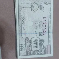 ۱۵۰ عدد کوپن  کلکسیونی