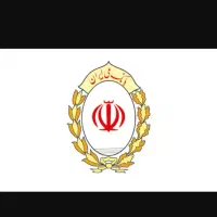 وام ملی مهربانی 18ماهه