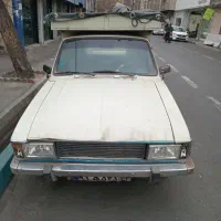وانت پیکان مدل ۸۰