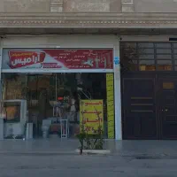 مغازه 40 متری