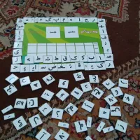 اموزش الفبا کتونی سویشرت خانه سازی اسباب بازی صندل|کفش و لباس بچه|کرج, برغان|دیوار