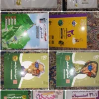 کتابهای کمک آموزشی پایه دهم ۹جلدباهم ۲میلیون