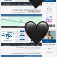 بلیط کنسرت ارمین زارعی