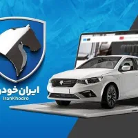 خودرو های فرسوده