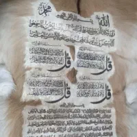 تابلو ون یکاد و چهار قل با پوست طبیعی آهو|تابلو، نقاشی، عکس|تهران, اتابک|دیوار