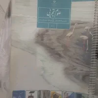 کتاب درسی هفتم