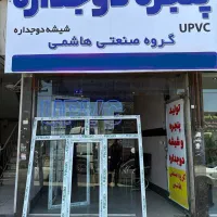 شیشه دوجداره