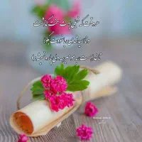 انواع دعاوسرکتاب