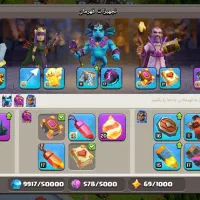 اکانت تان ۱۷ درحد مکس لول ۲۲۰|کنسول، بازی ویدئویی و آنلاین|گالیکش, |دیوار