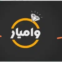 خدمات بانکی وامیار