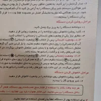 پکیچ،هود،سینک|آبگرمکن، پکیج، شوفاژ|سبزوار, امیریه|دیوار