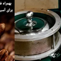 آسیاب قهوه رجبی|خردکن، آسیاب، غذاساز|پاکدشت, پاکدشت (مامازند)|دیوار