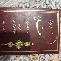 فروش کتب فرهنگی عقیدتی|کتاب و مجله مذهبی|کوهی‌خیل, |دیوار