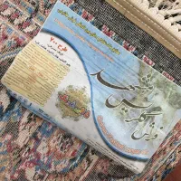 دو عدد قالی ۱۲متری|فرش|بندر ماهشهر, |دیوار