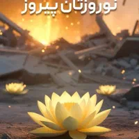 مشاوره  رایگان بیمه ای شما ....بیمه پاسارگاد