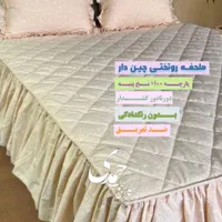کاور دورکش چین دار /نظم دهنده /روتختی /نیم ست|سرویس روتختی|زنجان, |دیوار