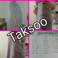 لاغری