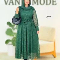 ست یلدا|لباس|قم, باسکول|دیوار