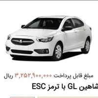 فروش حواله شاهینGL