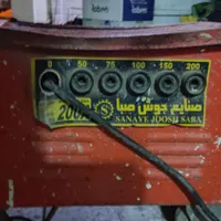 خرید ضایعات اهن ،|عمده‌فروشی|بندر ماهشهر, |دیوار