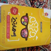 اسمارتیز ۱۴۰۳