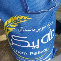 برنج|خوردنی و آشامیدنی|کرج, دهقان ویلا|دیوار