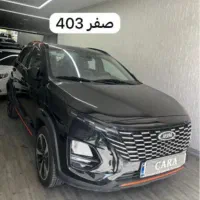 ایکس ۳۳ اتوماتیک صفر کراس 403