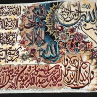 تابلوفرش ۵۰در ۷۰