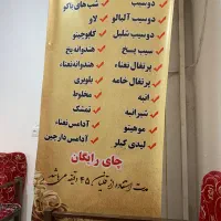 شاگرد قهوه خانه