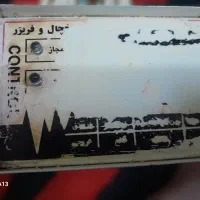 ۲عدد محافظ بدنه آهنی وردنه پلاستیکی سالم|قطعات و لوازم جانبی رایانه|قم, شاه ابراهیم|دیوار