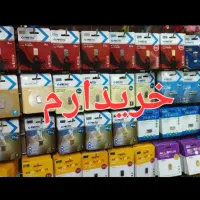 فلش 128 گیگ بهترین مارک