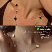 بدلیجات هدیه روز مادر|بدلیجات|پاکدشت, پاکدشت (مامازند)|دیوار