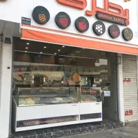 کارگر ساده کار در آبمیوه بستنی