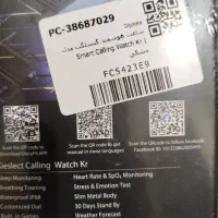 ساعت مچی هوشمند|ساعت|تهران, جیحون|دیوار