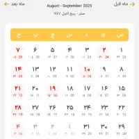 بلیط تئاتر امشب به صرف بورش بدون خون