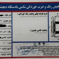 ام‌وی‌ام X55 Pro IE اسپرت، مدل ۱۴۰۱|خودرو سواری و وانت|تهران, سعادت‌آباد|دیوار