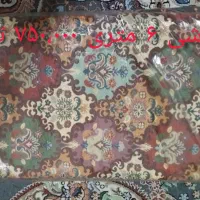 پتو و روفرشی|روفرشی|همدان, |دیوار