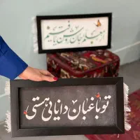 هدیه نفیس از جنس فرش برای روز معلم
