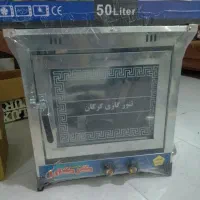 تنور گازی دوسینی استیل نونوپلمپ|اجاق گاز و لوازم برقی پخت‌وپز|کوهسار (البرز), |دیوار