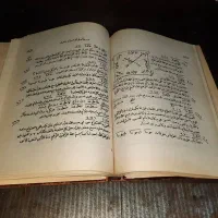 کتاب دعا