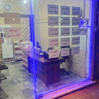 کافی نت آریا