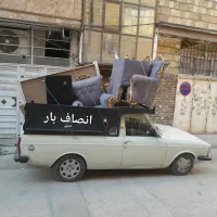 «وانت انصاف بار کارتمیز منصفانه»