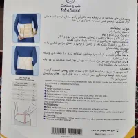 شکم بند با کش دوبل|پزشکی|بروجرد, |دیوار