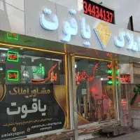 حیاط دربست ۷۵ متر تک خواب /رسالت /جلالیه