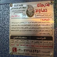 3 عدد دستگاه جوجه کشی کاملا سالم