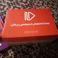 بسته آموزشی پرش|کتاب و مجله آموزشی|زنجان, |دیوار